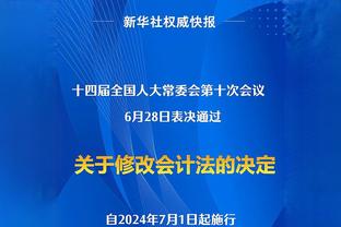 海沃德组10届最强5人组：沃尔、乔治、自己、阿米努、考辛斯